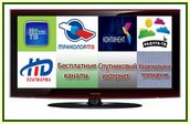 программа телепередач россия 1